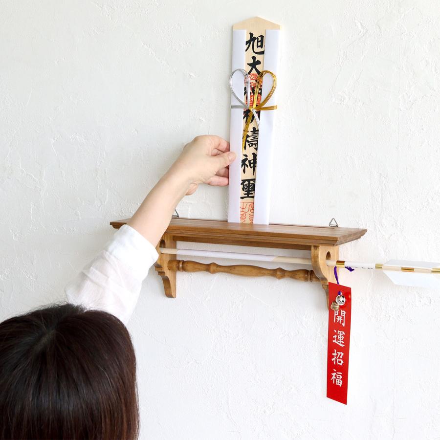 Creer 神棚 お札立て シェルフ 木製 破魔矢置き 壁掛け シンプル