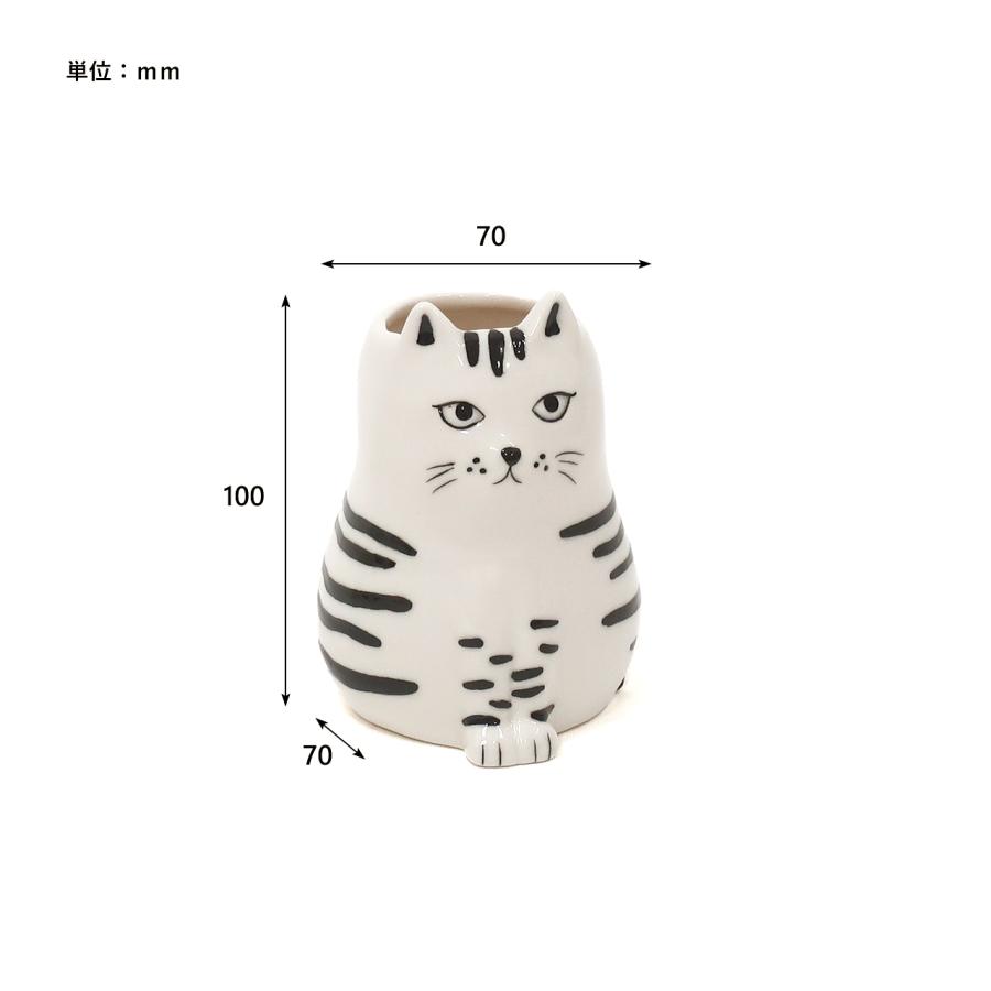 一輪挿し フラワーベース 花瓶 磁器 北欧 動物 アニマル ねこ ネコ 猫