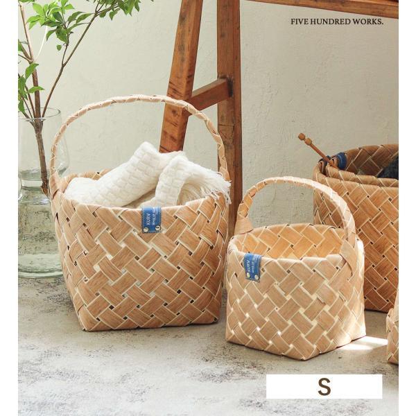 ヴィンテージ 手付き バスケット ナチュラル ワンハンドル 2つセット