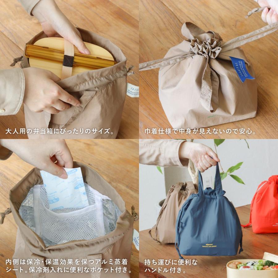 公式 ランチバッグ 巾着型 保温 保冷ランチバッグ ナイロン 撥水 汚れ