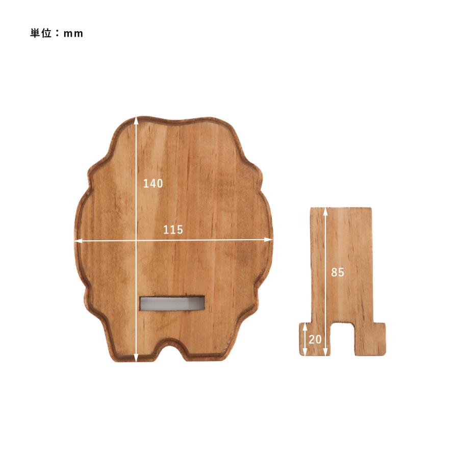 木製 スマートフォンスタンド パイン材 携帯スタンド 卓上 充電 天然木