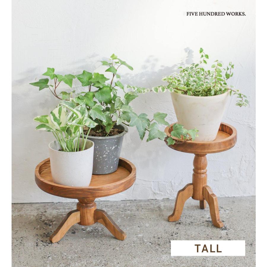 Creer ポットスタンド フラワースタンド 木製 パイン ガーデニング