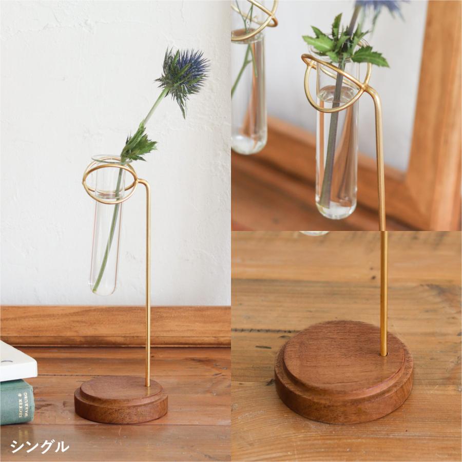 公式 フラワーベース スタンドフラワーベース 花瓶 試験管 一輪挿し