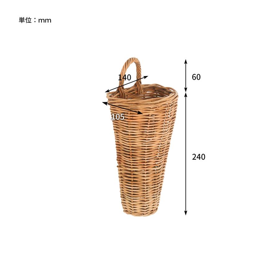 Creer バスケット かご 藤 吊り下げ 壁掛け収納 ラタン 植物