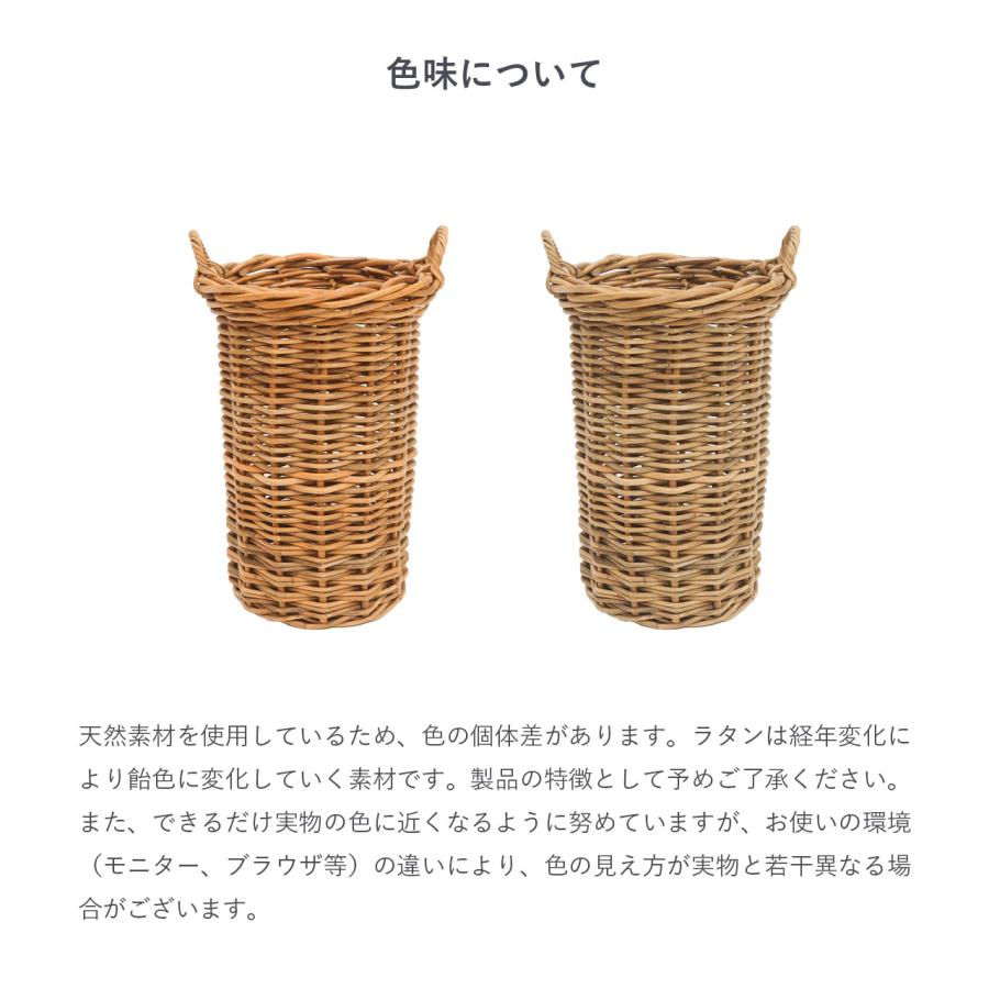 Creer 公式 バスケット かご 籐 ラタン グリーン フラワー 傘立て