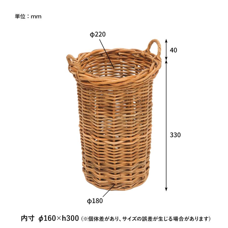 Creer バスケット かご 藤 ラタン グリーン フラワー 傘立て