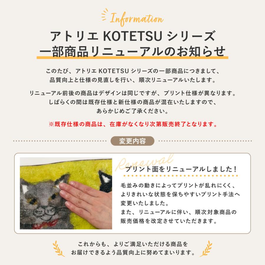 公式 チェアパッド 座布団 椅子クッション 滑り止め 椅子用 丸 かわいい おしゃれ 動物 アニマル 猫 ねこ ナチュラル アトリエコテツ チェアパッド | Creer（家具、インテリア） | 09