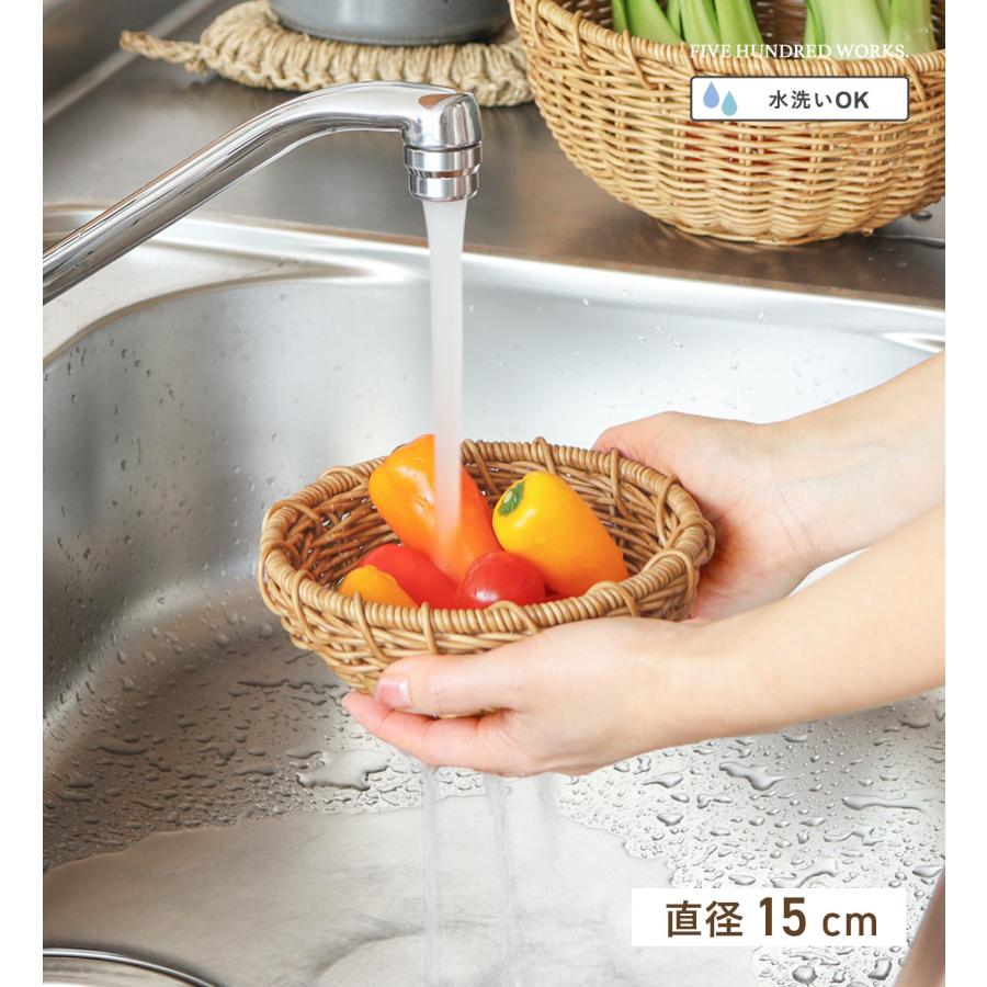 ざる ザル 深ざる 深ザル 野菜洗い 水切りざる 盛り付けざる 台所道具