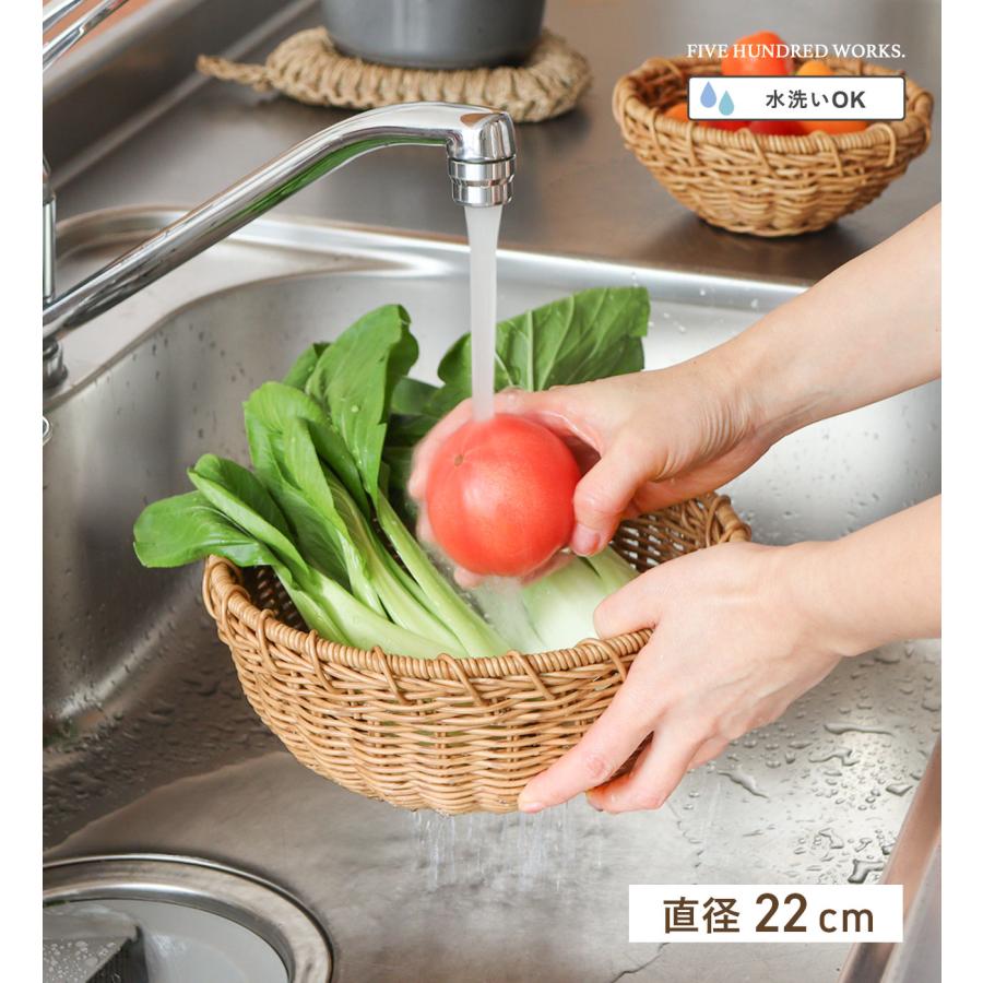 公式 ざる ザル 深ざる 深ザル 野菜洗い 水切りざる 盛り付けざる 台所道具 キッチン キッチン用品 バスケット ユティル ナイール ...