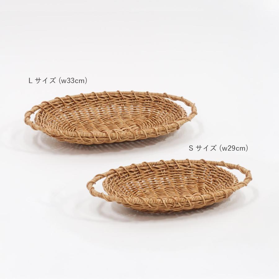 公式 ざる ザル 深ざる 深ザル 野菜洗い 水切りざる 盛り付けざる 台所道具 キッチン キッチン用品 バスケット ユティル ナイール ざる ...
