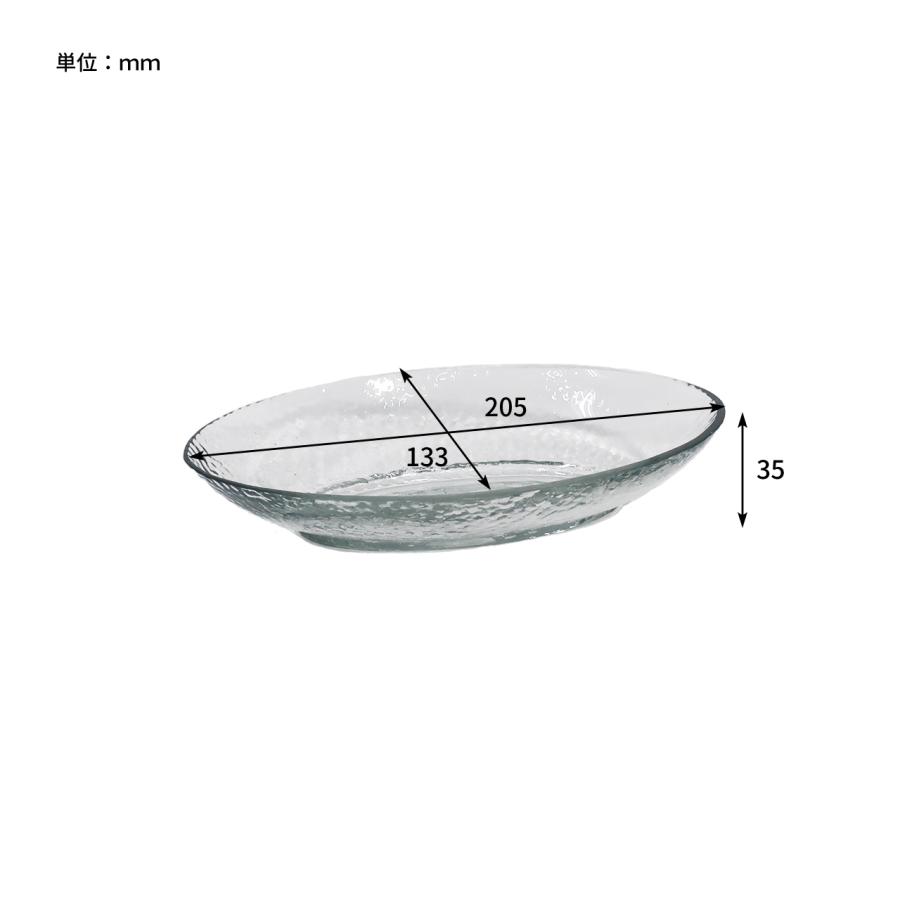 公式 食器 ガラス プレート 大皿 オーバル 皿 オーバルプレート 20.5cm
