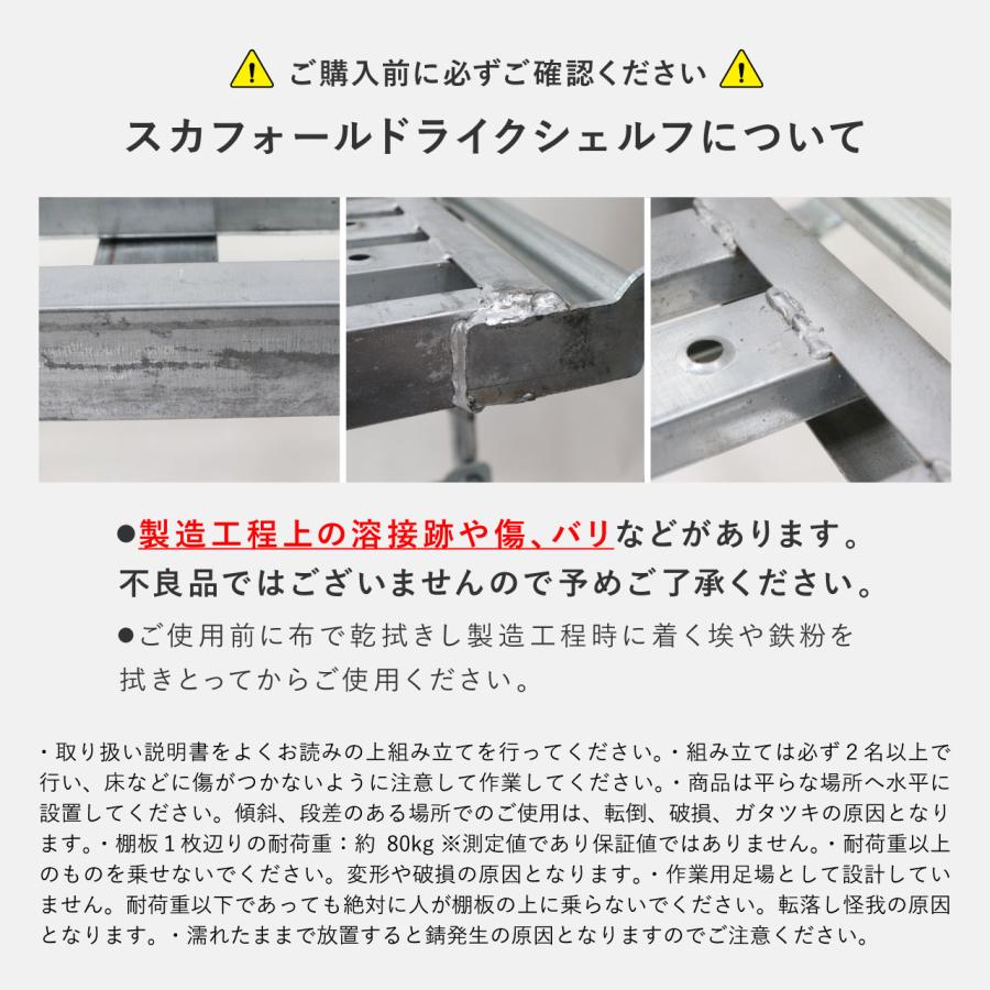 POST GENERAL 公式 シェルフ スチールラック オープンラック 棚 3段