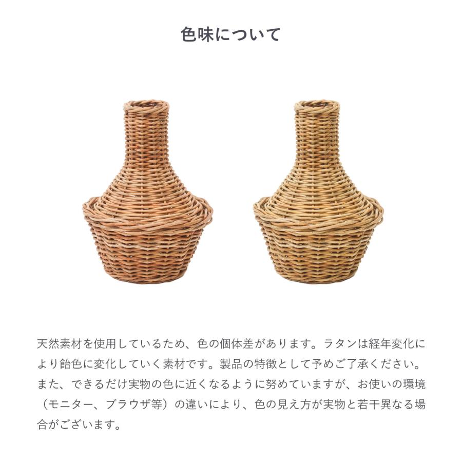 公式 フラワーベース おしゃれ 花瓶 ラタン アラログ 籐 ガラス