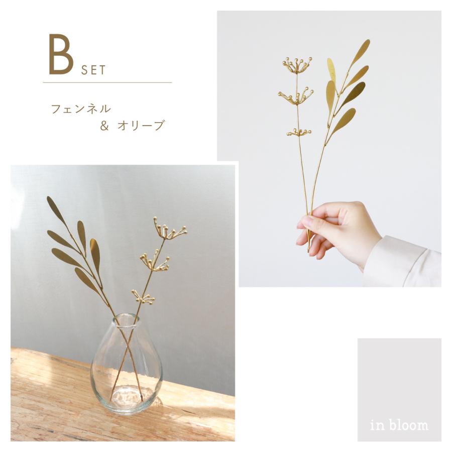 アートフラワー フラワー 2本セット 花 植物 かすみ草 オリーブ