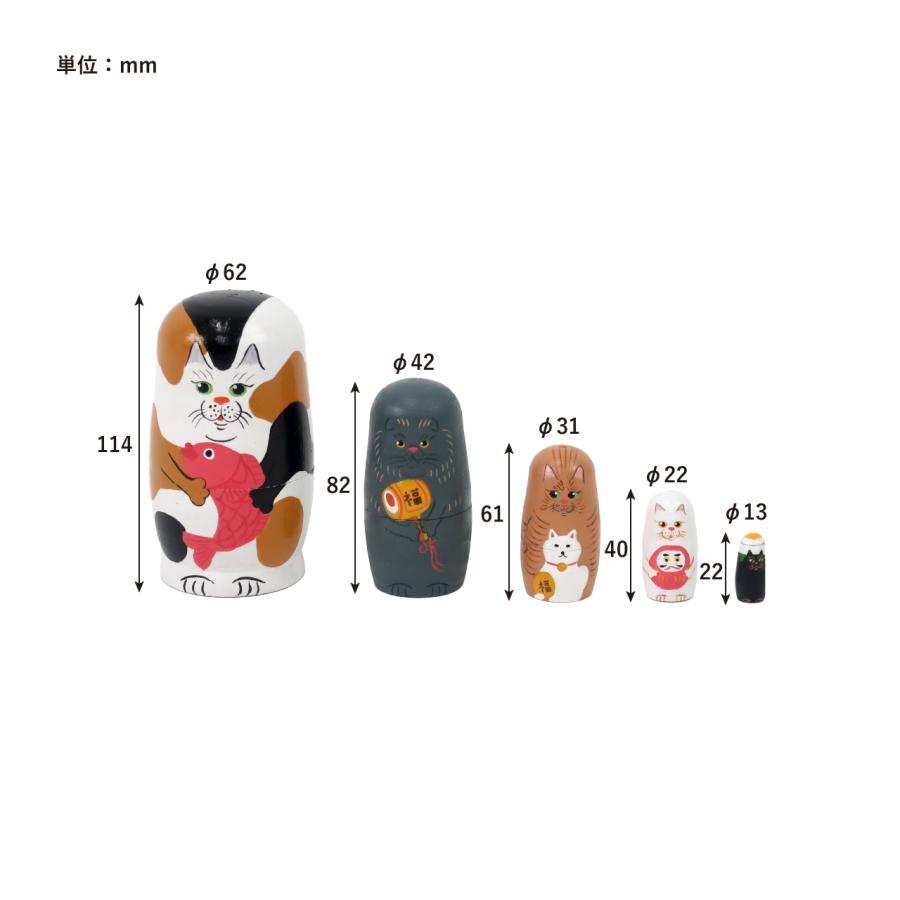 Creer マトリョーシカ 人形 ねこ 猫 お正月 縁起物 鯛 招き猫 だるま