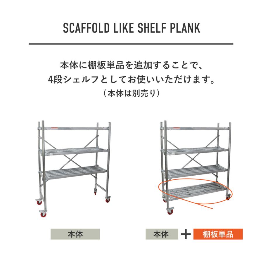 【新品未使用】XINYF ラック 6段 幅85×奥44 【棚板連結で自由自在】 新品未使用】XINYF ラック 6段 幅85×奥44 【棚板連結で自由自在