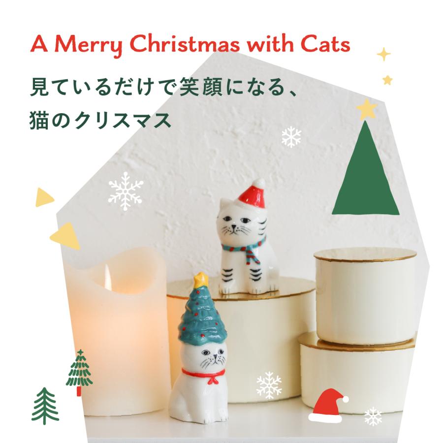 Creer 猫 ねこ ネコ クリスマス ツリー サンタ クリスマスツリー 玄関