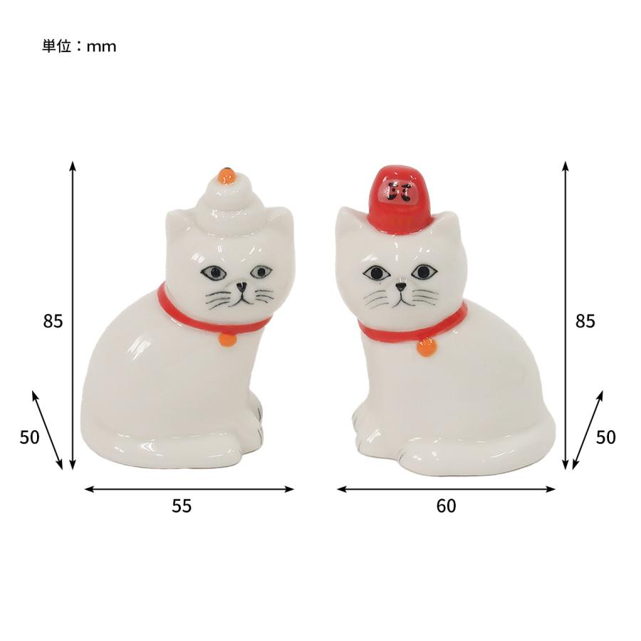 Creer 猫 ねこ ネコ お正月 置物 鏡もち だるま 磁器 飾り 玄関