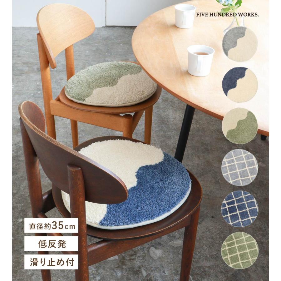 おしゃれ椅子～今なら新品低反発マットつけますおしゃれ椅子～今なら新品低