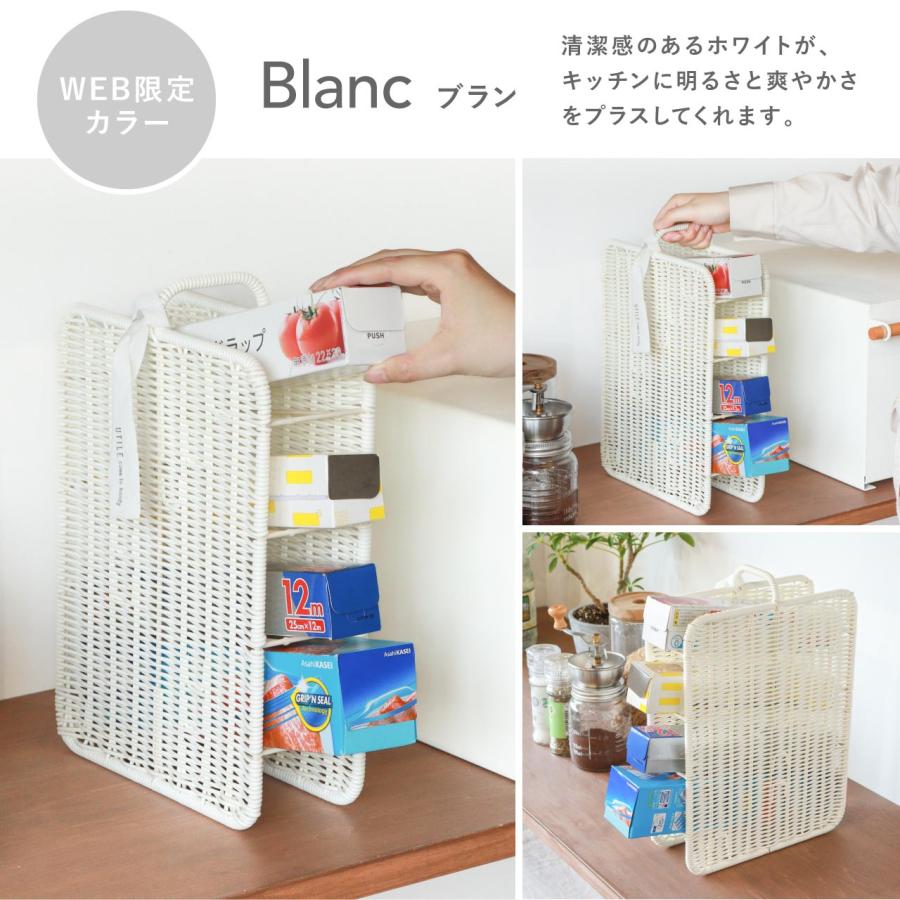 公式 ラップ収納 スタンド 4段 ホルダー キッチン収納 アルミホイル