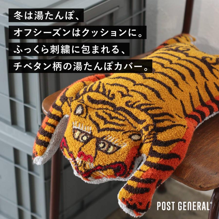 公式 充電式湯たんぽ クッション タイガー あったかグッズ コードレス 冬 アウトドア ポストジェネラル プランプ充電式湯たんぽ＆クッション タイガー