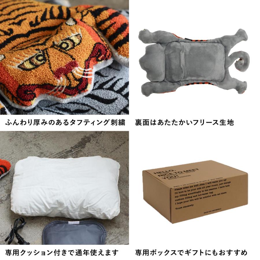 公式 充電式湯たんぽ クッション タイガー あったかグッズ コードレス 冬 アウトドア ポストジェネラル プランプ充電式湯たんぽ＆クッション タイガー