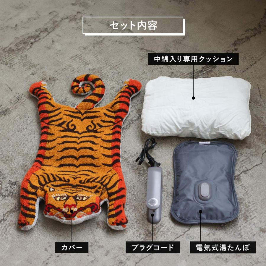 公式 充電式湯たんぽ クッション タイガー あったかグッズ コードレス 冬 アウトドア ポストジェネラル プランプ充電式湯たんぽ＆クッション タイガー