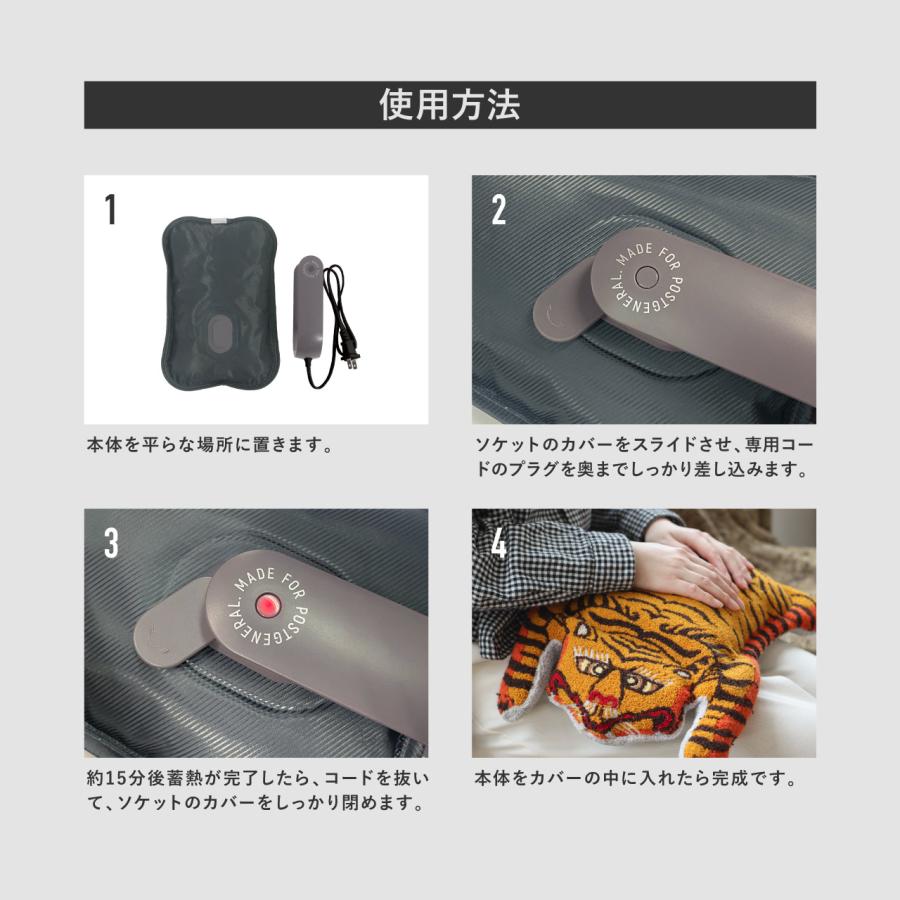 公式 充電式湯たんぽ クッション タイガー あったかグッズ コードレス 冬 アウトドア ポストジェネラル プランプ充電式湯たんぽ＆クッション タイガー