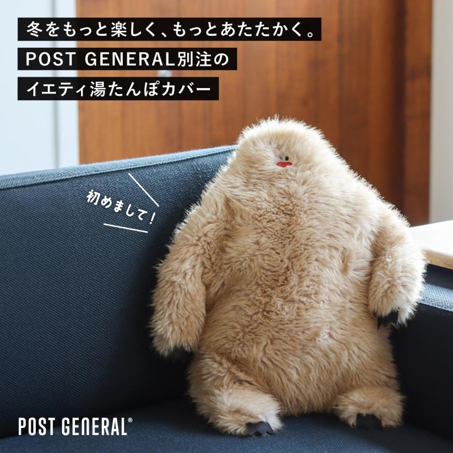 公式 湯たんぽ袋 カバー 冬 あったかグッズ トタン湯たんぽ マルカ