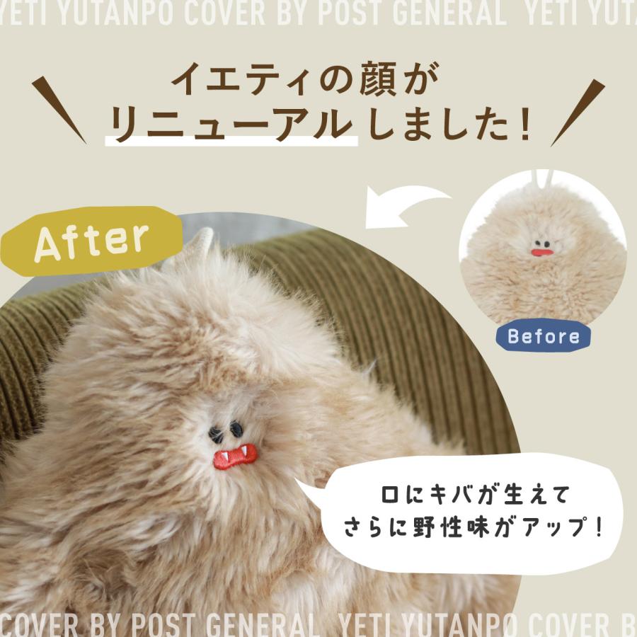 公式 湯たんぽ袋 カバー 冬 あったかグッズ トタン湯たんぽ マルカ