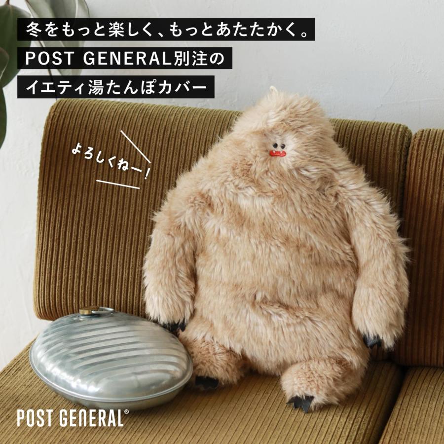 公式 湯たんぽ袋 カバー 冬 あったかグッズ トタン湯たんぽ マルカ