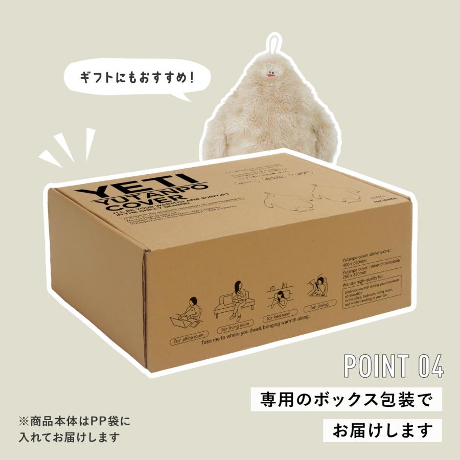 公式 湯たんぽ袋 カバー 冬 あったかグッズ トタン湯たんぽ マルカ