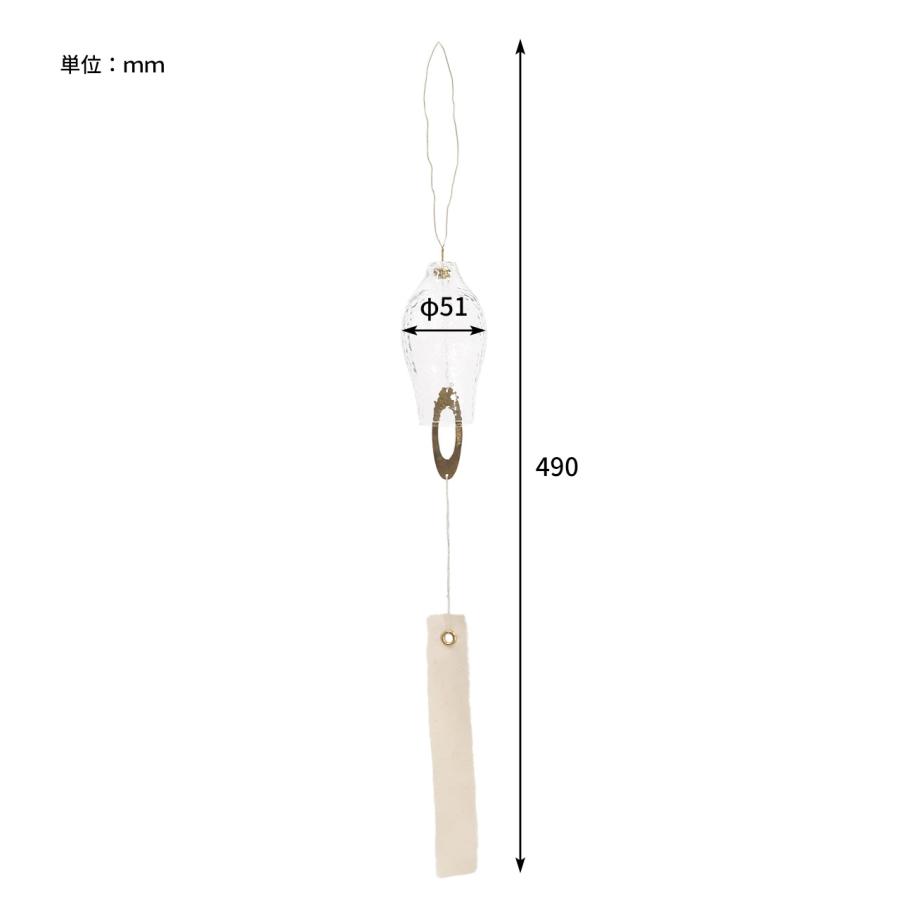 縄文環境開発　縄文イヤシロチ安心グッズ：GPSさん、ありがとう、ふうりん Creer 風鈴 ふうりん ガラス 夏 涼 真鍮 透明 癒し ハンドメイド