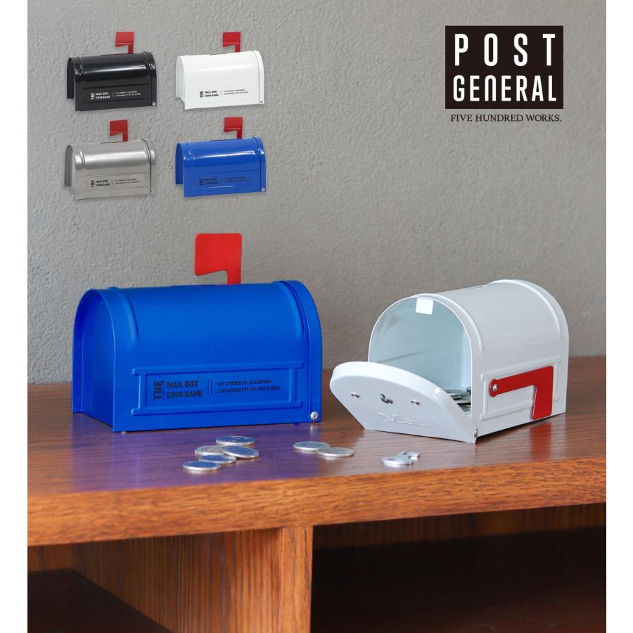 貯金箱 郵便受け 鍵付き お札 紙幣 硬貨 手紙 小物収納 おしゃれ インテリア 公式 ポストジェネラル メールボックス コインバンク / 新入荷 :  ファイブハンドレッドワークス - 通販 - Yahoo!ショッピング