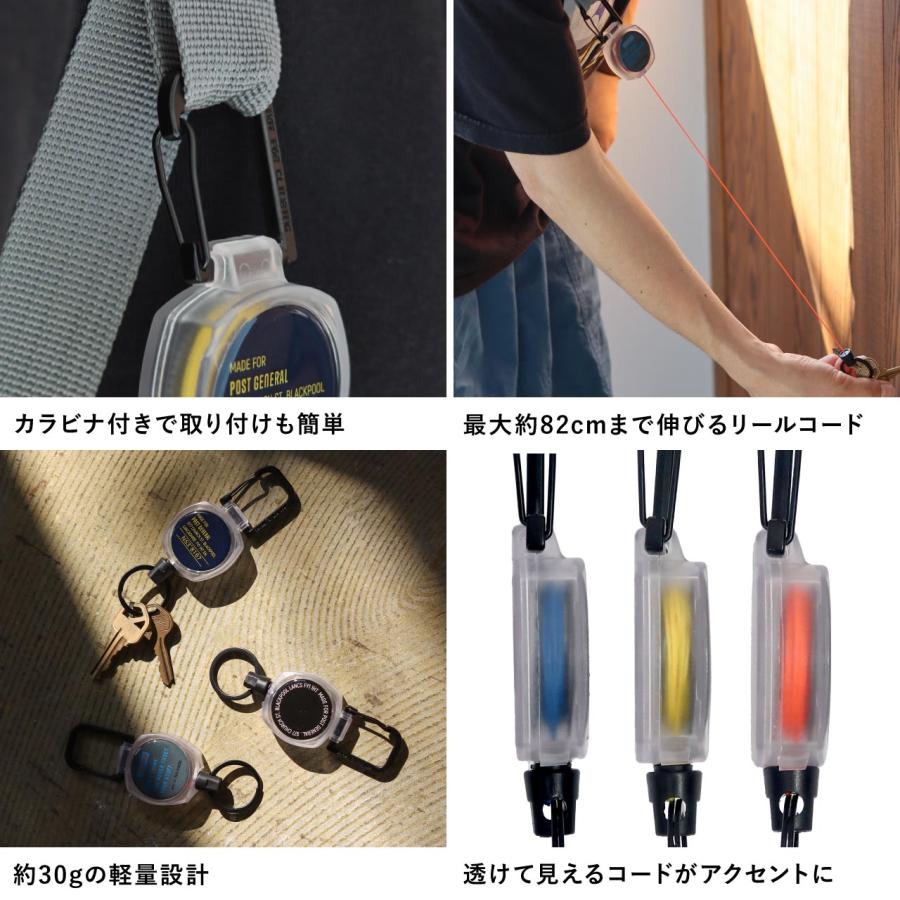 POST GENERAL 公式 リールキーホルダー 鍵 カラビナ キーホルダー 82cm