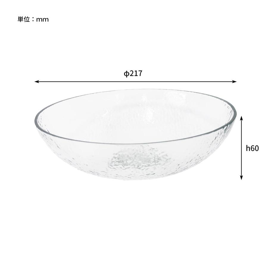 公式 ガラスボウル サラダボウル スープボウル 21cm 皿 食器 おしゃれ