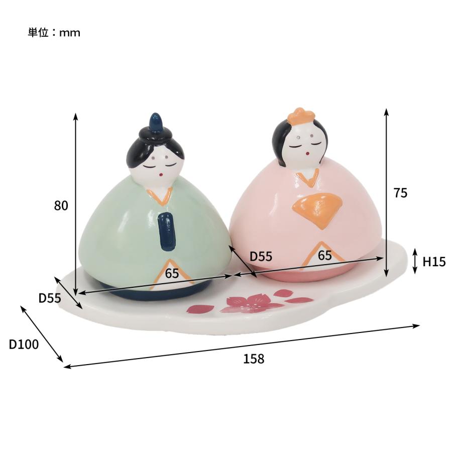 ひなまつり オブジェ 雛人形 ひな人形 おひなさま お雛様 磁器 和風