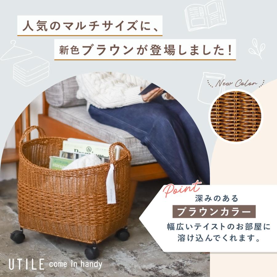 Creer 公式 バスケット カゴ かご 大きい 大容量 キャスター付き 収納