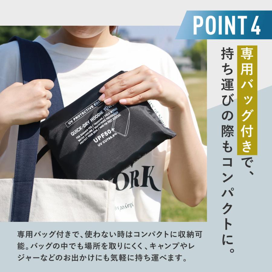 POST GENERAL 公式 日除け タオル 吸水速乾 熱中症対策 UVカット