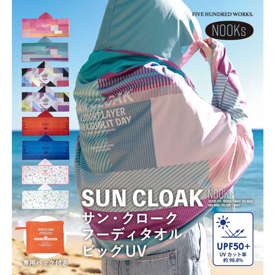 公式 日除け タオル 大きい フード 吸水速乾 UVカット 紫外線対策