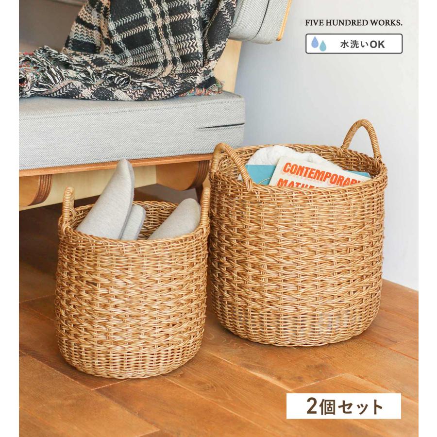 ナチュラルかごバスケットセット 型番399BR 籐かごバスケット 収納ふた付きカゴ カラーボックス 棚