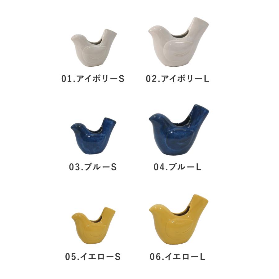 Creer 公式 フラワーベース 花瓶 一輪差し 鳥 アニマル ドライフラワー