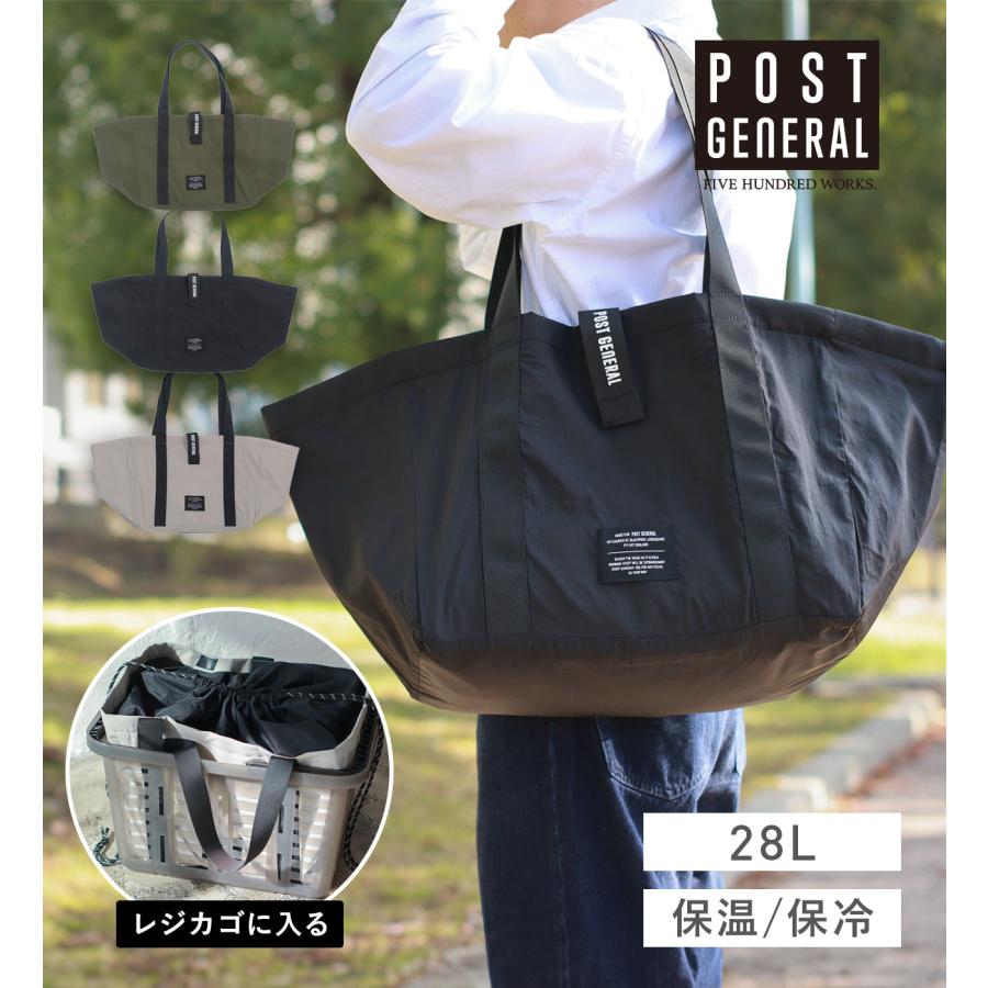 POST GENERAL 公式 レジカゴバック エコバッグ トート 28L 折りたたみ