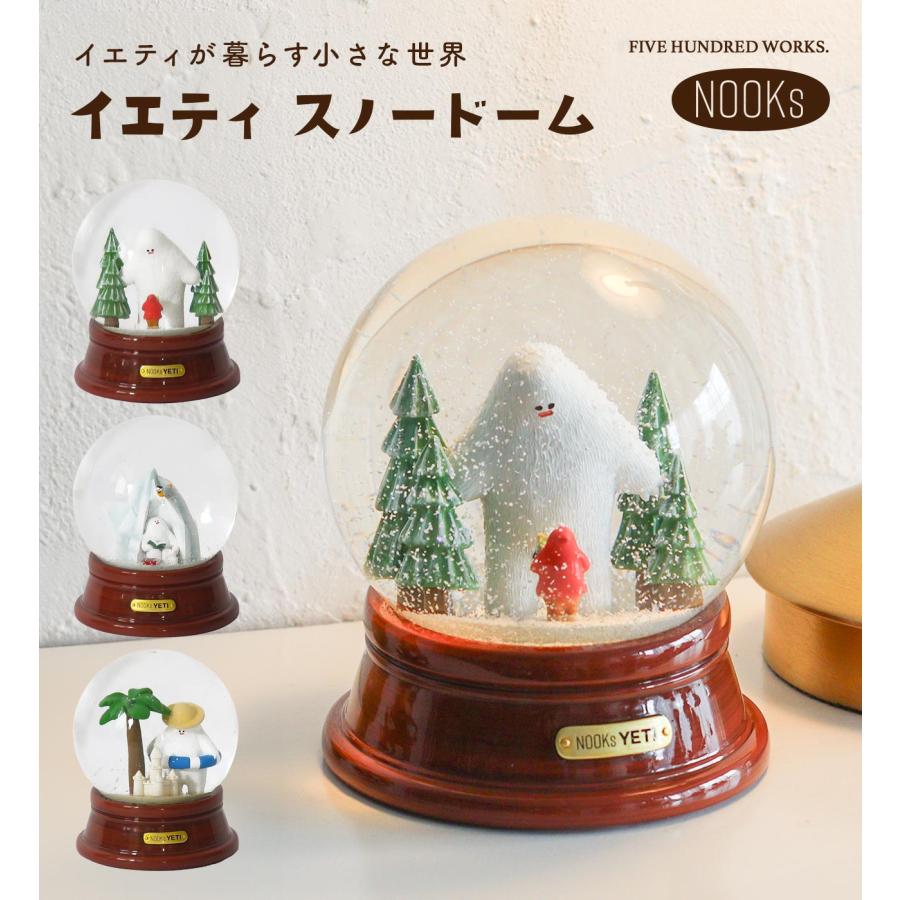 Creer 公式 スノードーム イエティ 冬 卓上 置物 飾り クリスマス