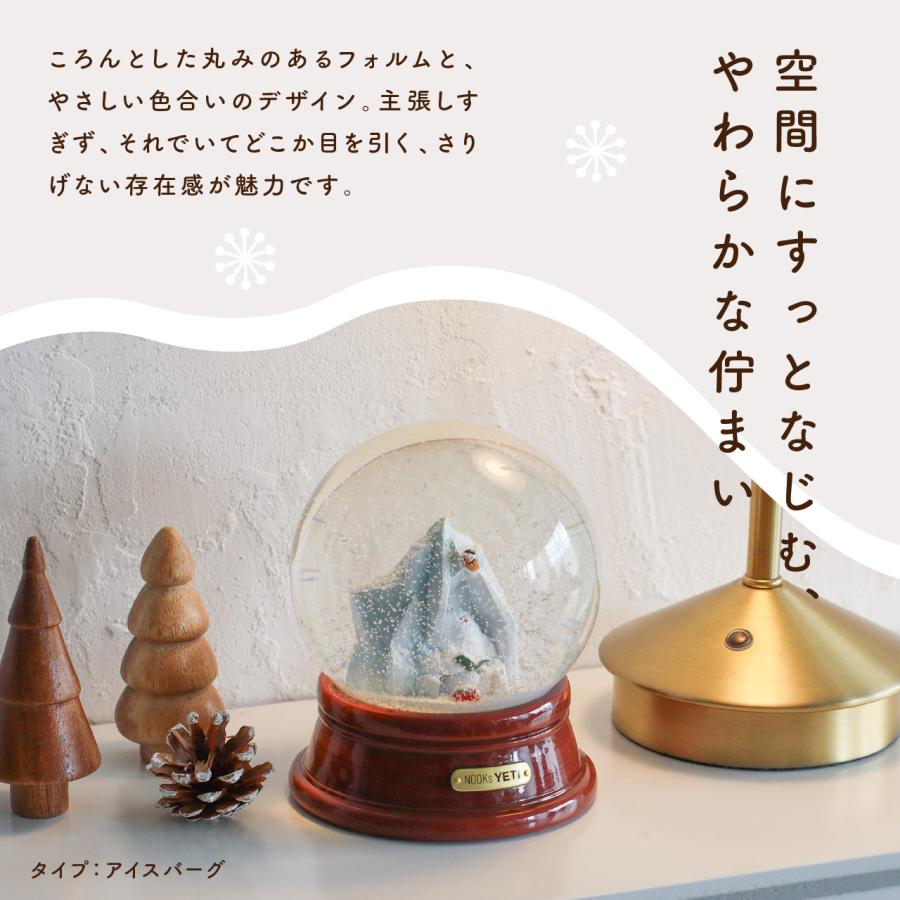 Creer 公式 スノードーム イエティ 冬 卓上 置物 飾り クリスマス