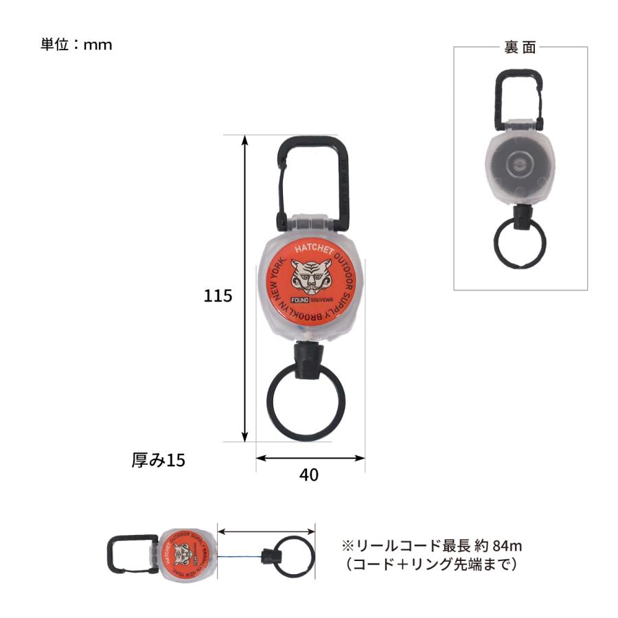 公式 リールキーホルダー カラビナ キーホルダー 84cm 伸びる 紛失防止 ポストジェネラル ファウンドスーベニア カラーコード リールキーホルダー | POST GENERAL | 15