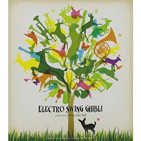 Cd Electro Swing Ghibli Hico The Kid エレクトロ スウィング ジブリ ヒコ ザ キッド Nalr 018 5 1airshop 通販 Yahoo ショッピング