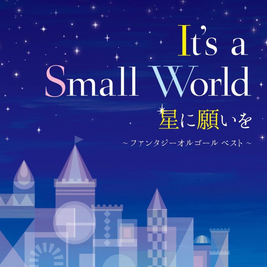 Cd イッツ ア スモールワールド 星に願いを ファンタジーオルゴール ベスト Ssdt 9618 5 1airshop 通販 Yahoo ショッピング