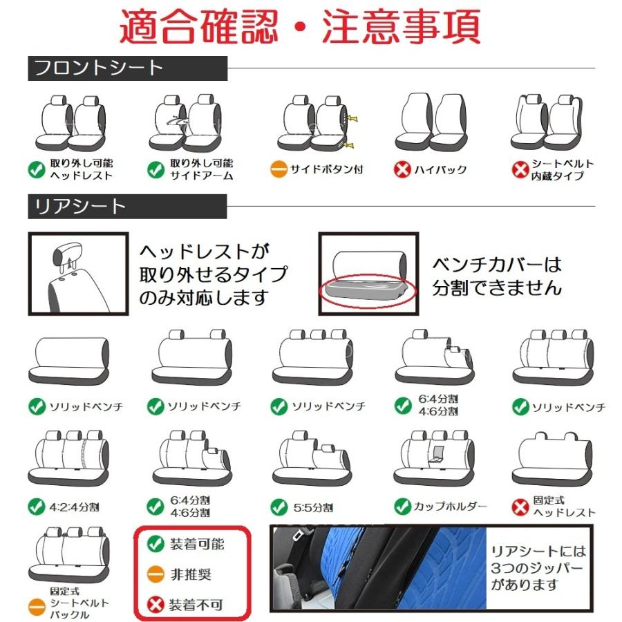 シートカバー デリカ スペースギア PA 5席セット 前後席 ポリエステル 被せるだけ 三菱 選べる6色｜510supply2｜10