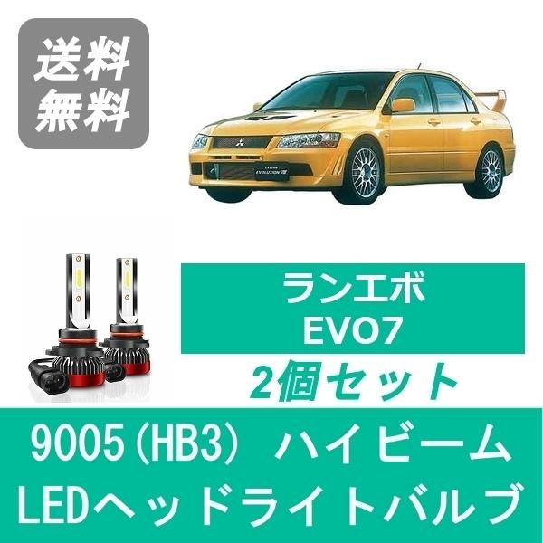 三菱（MITSUBISHI） ヘッドライトバルブ CT9A ランサー